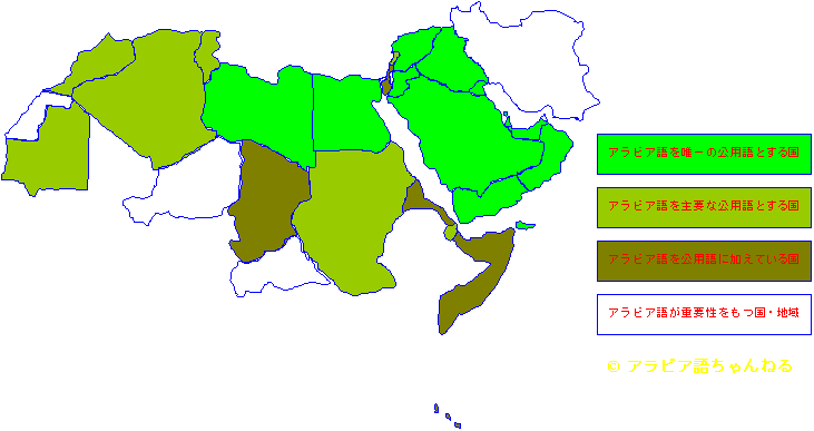 アラビア語圏の地図